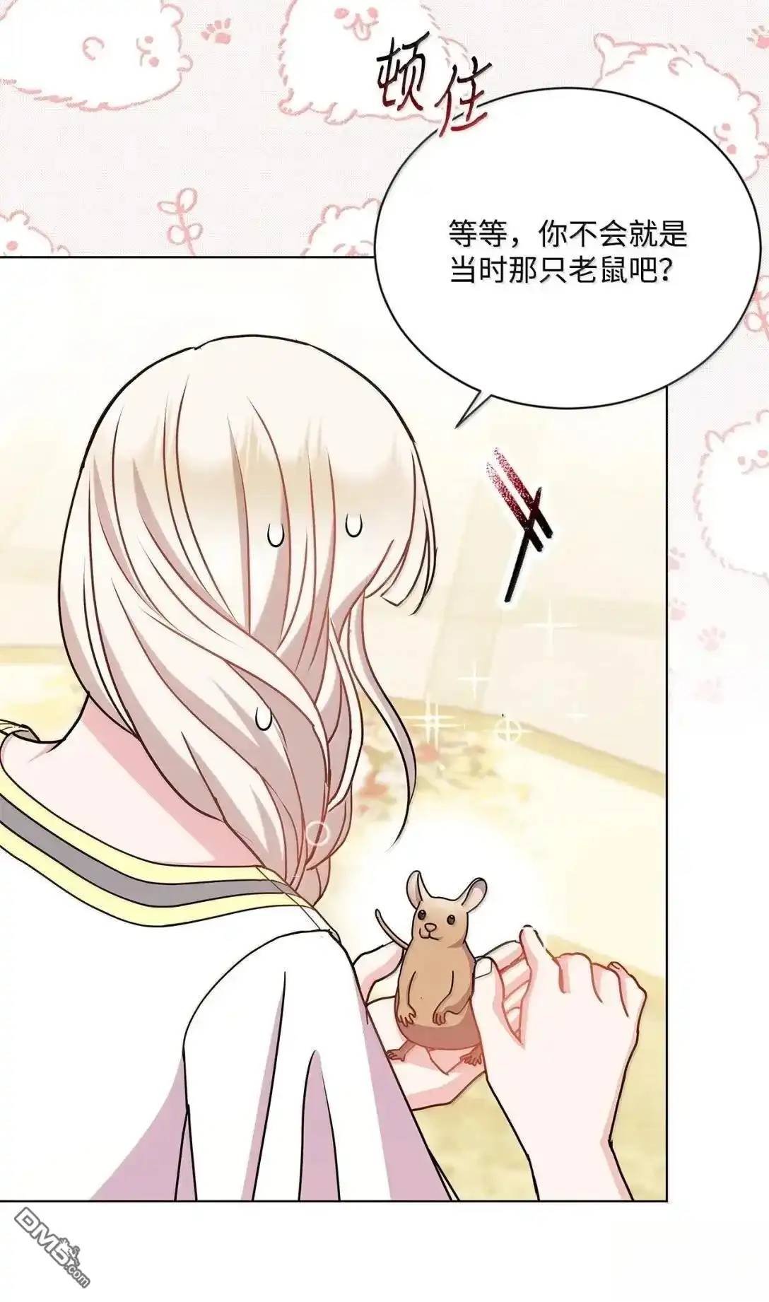 第44页