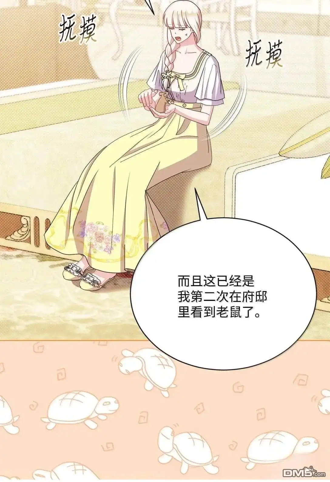 第46页