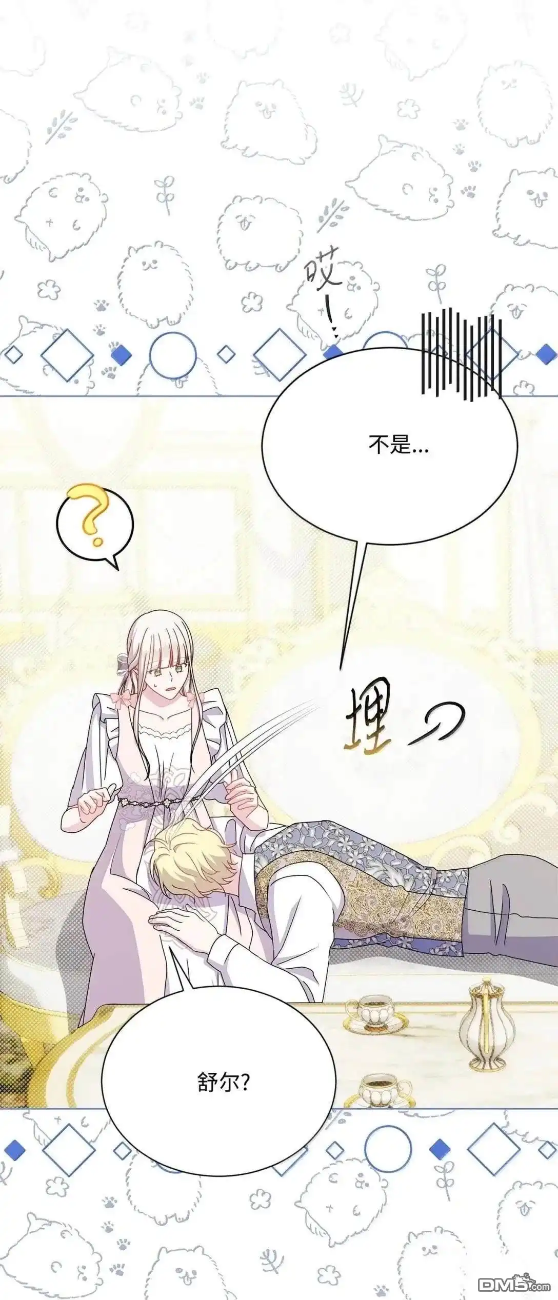 第61页