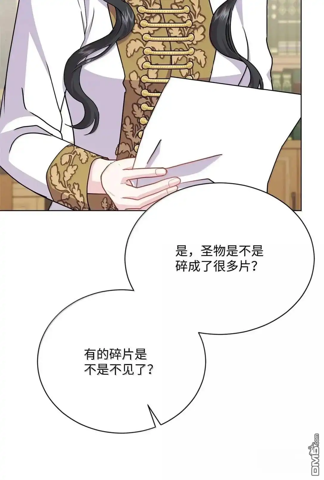第89页