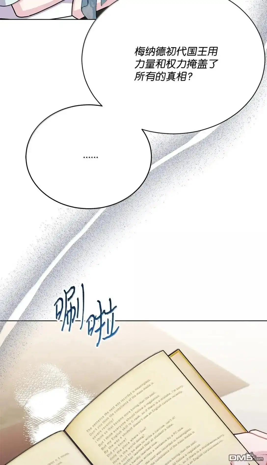 第70页