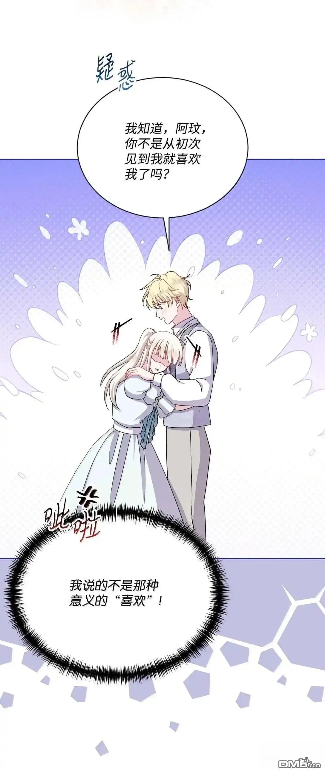 第102页