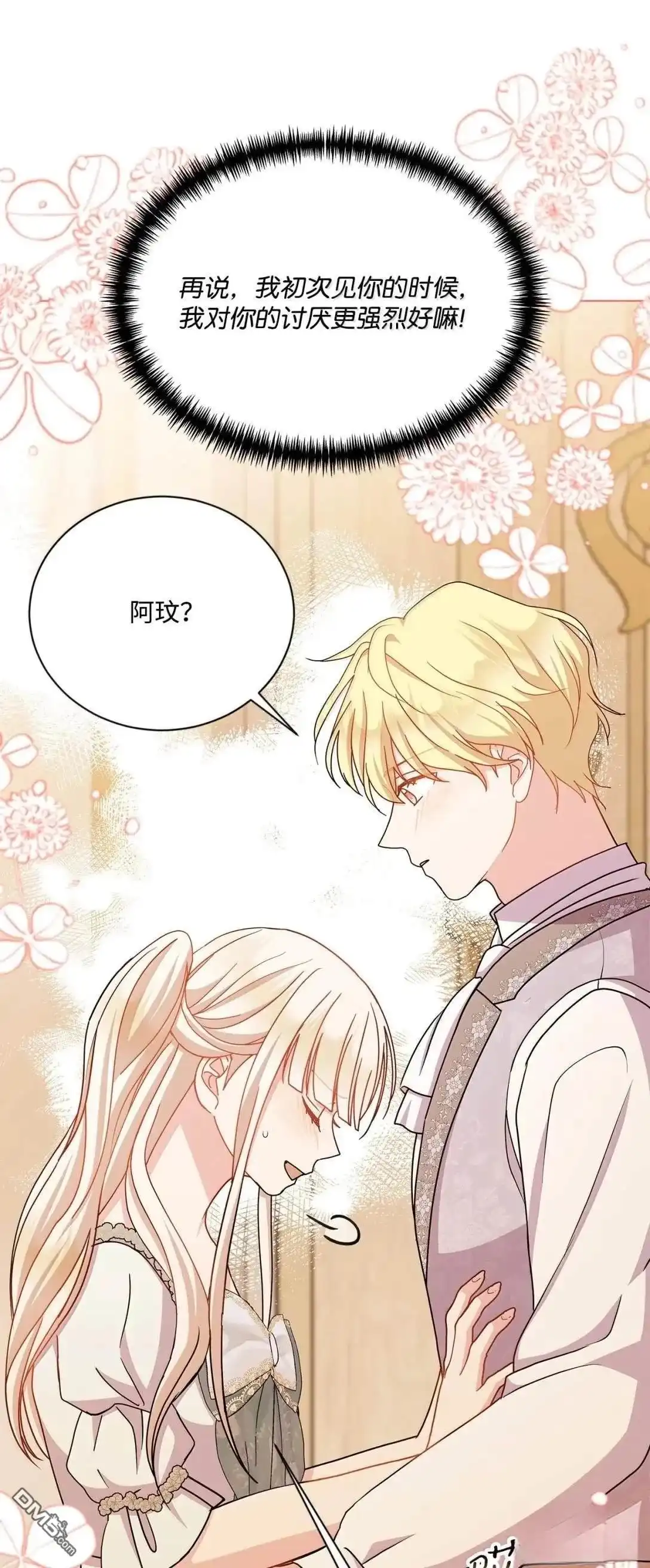 第103页