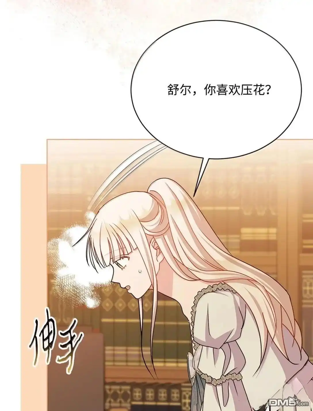 第106页