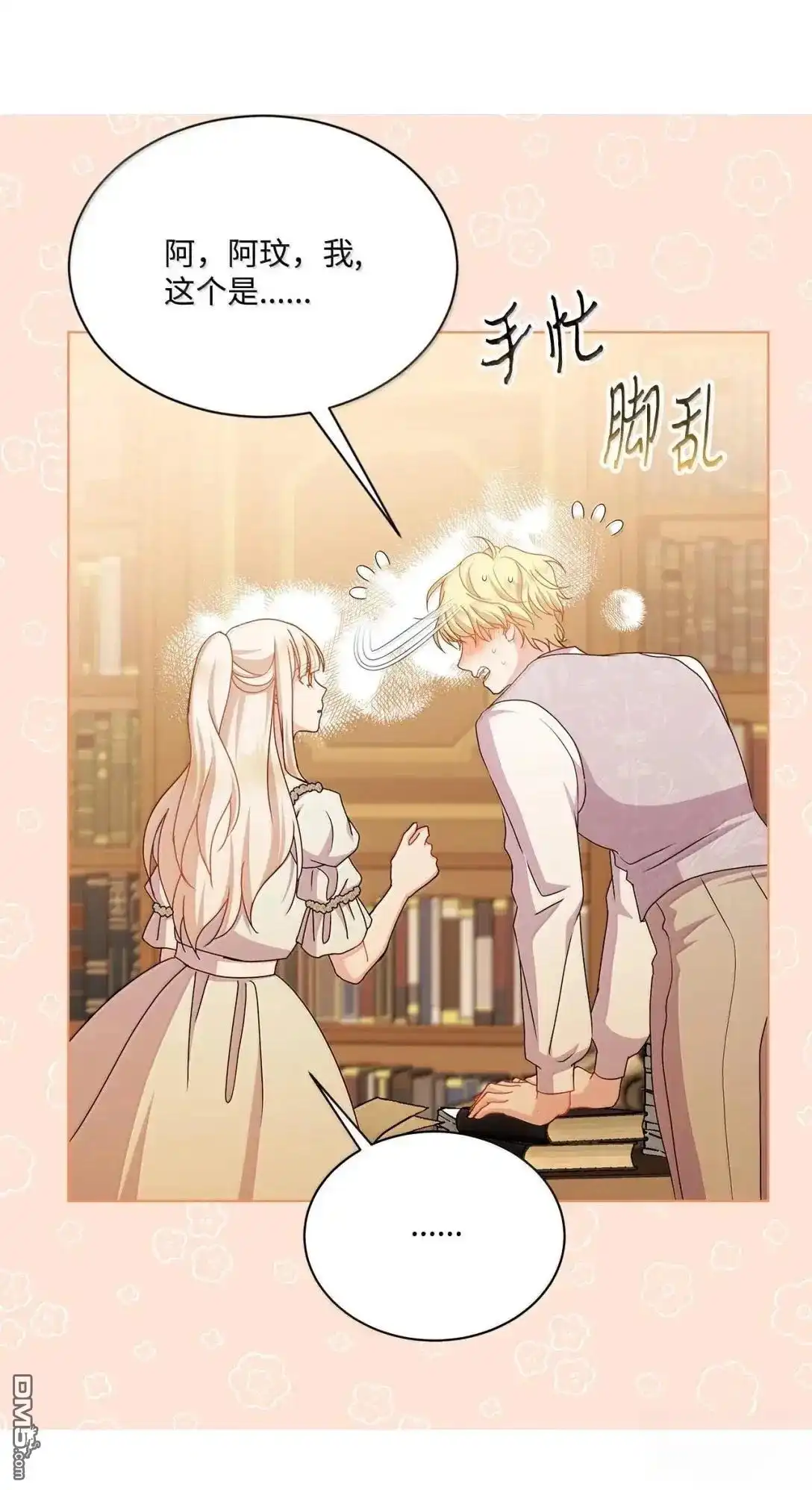 第109页