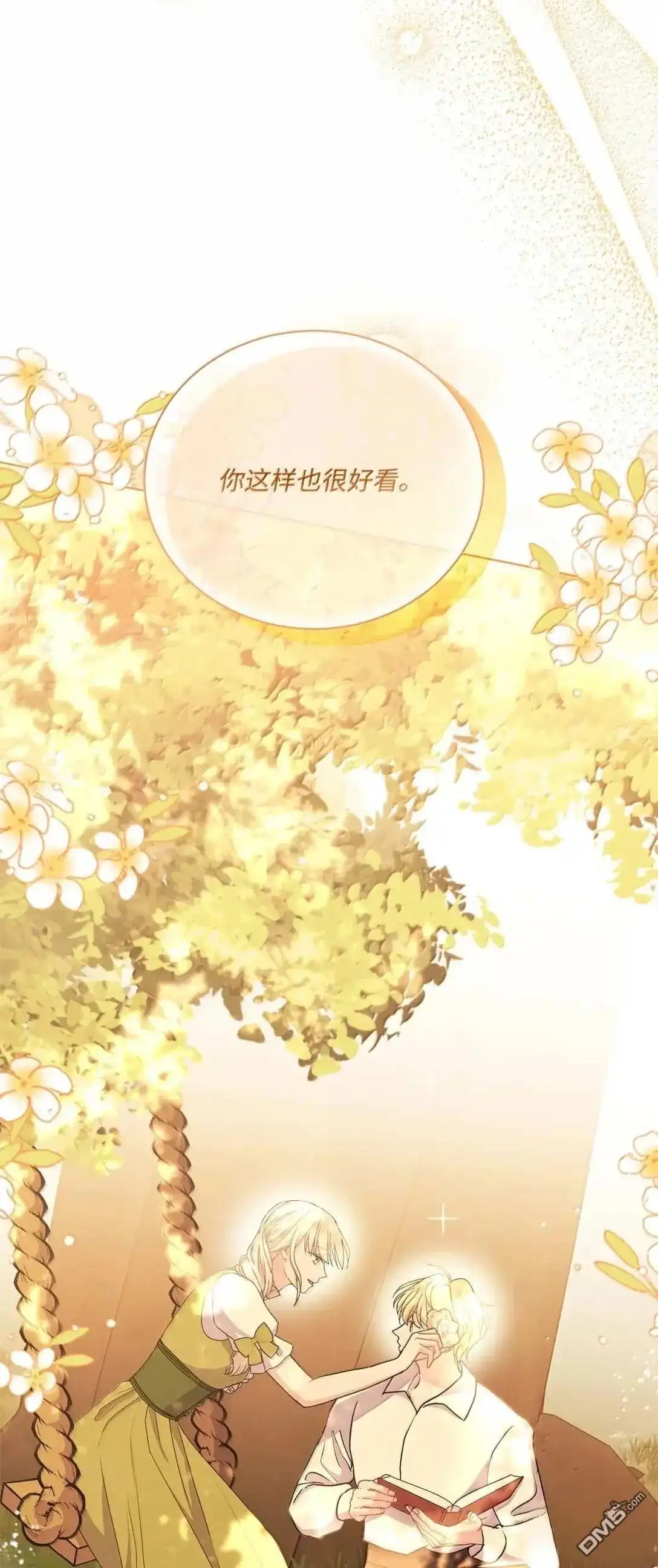 第121页