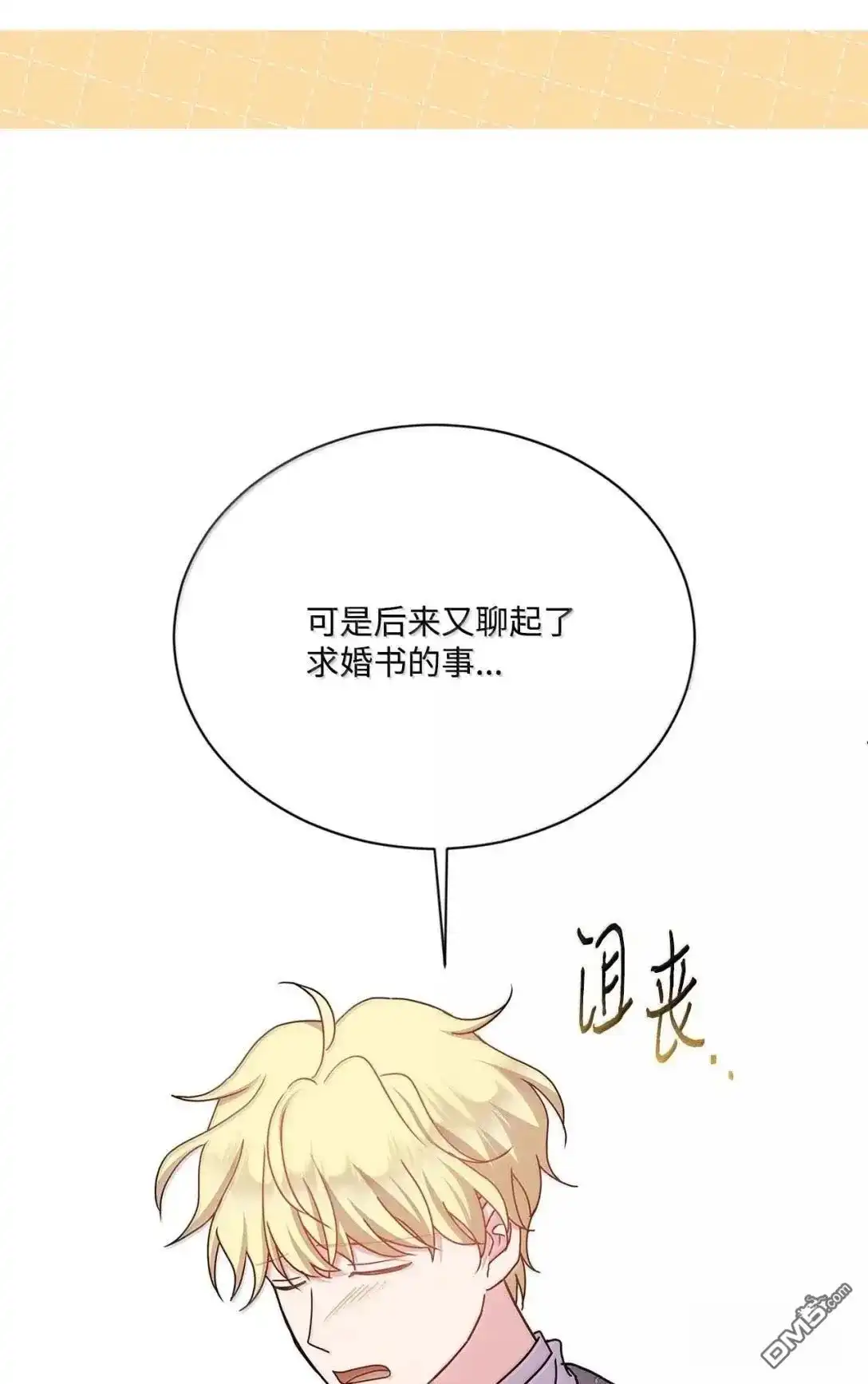 第124页