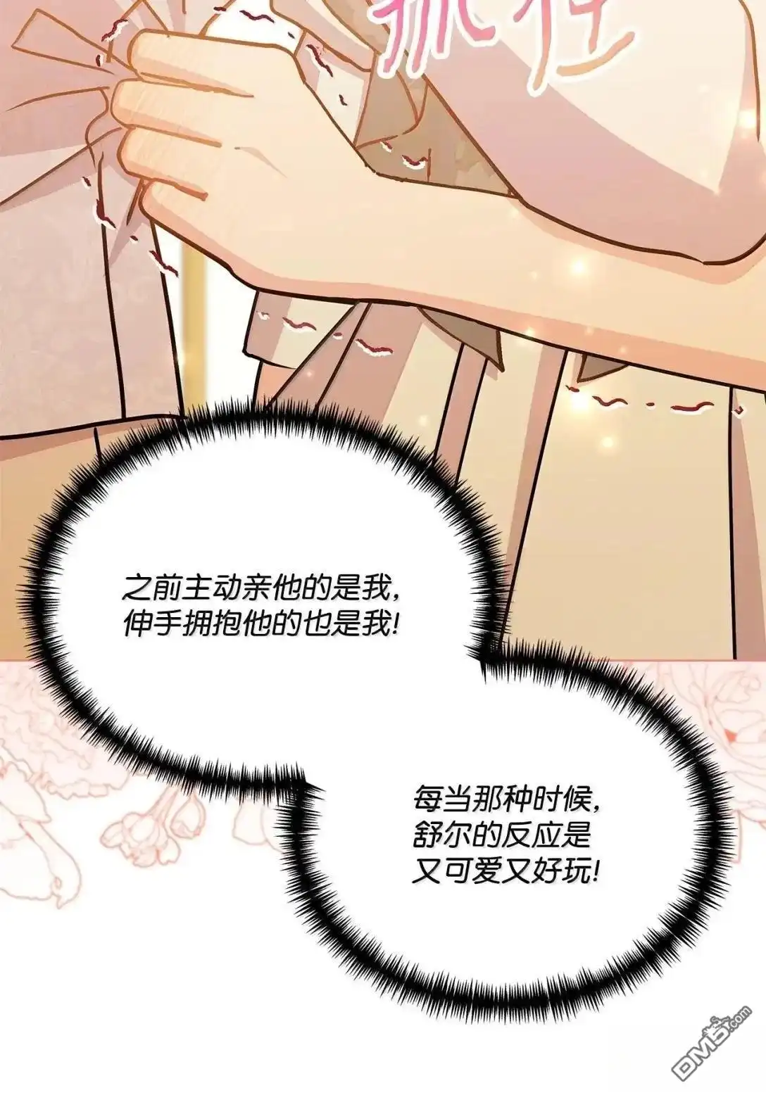 第150页