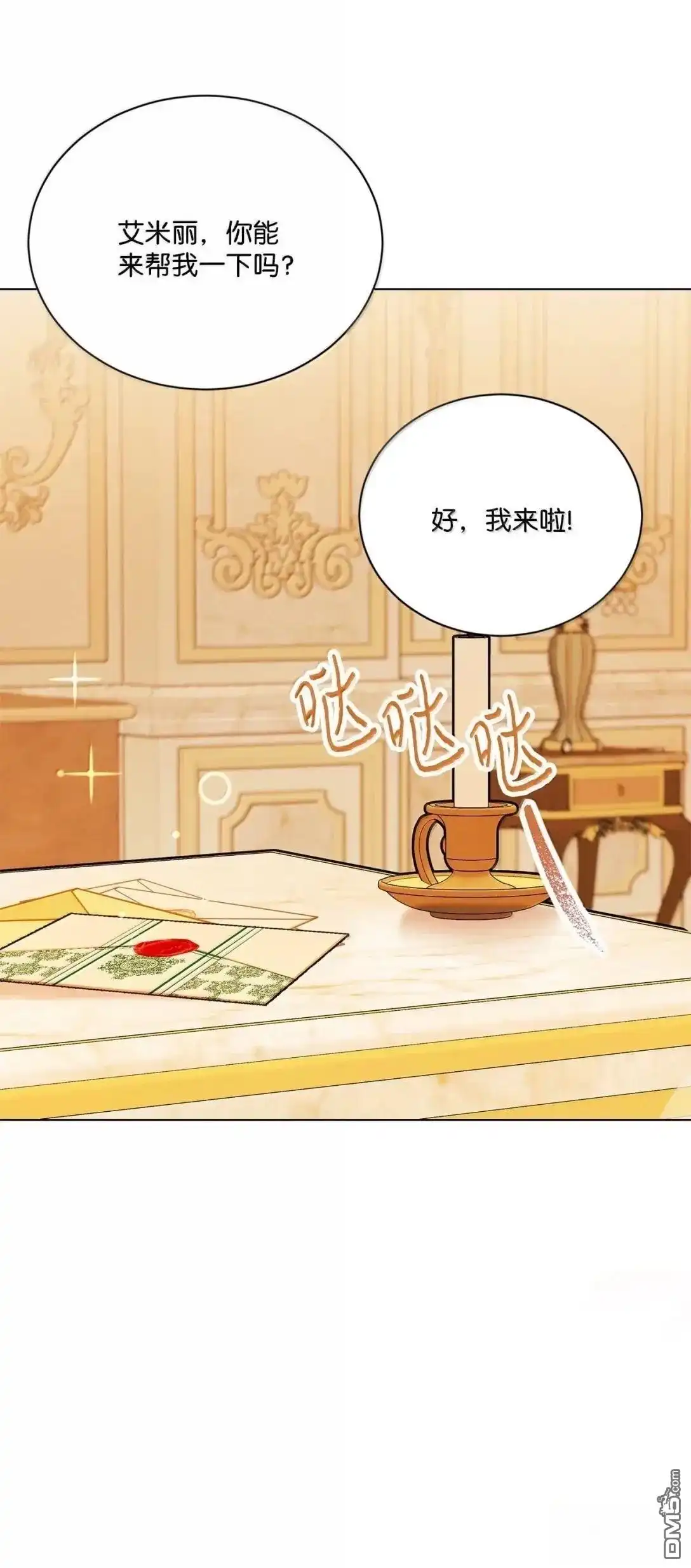第167页