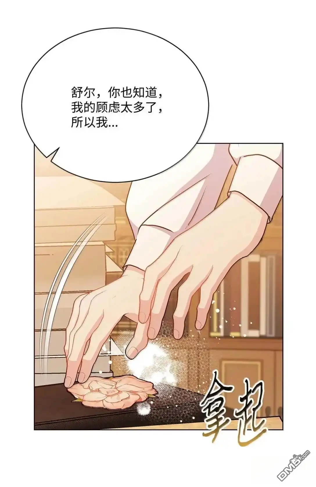 第44页
