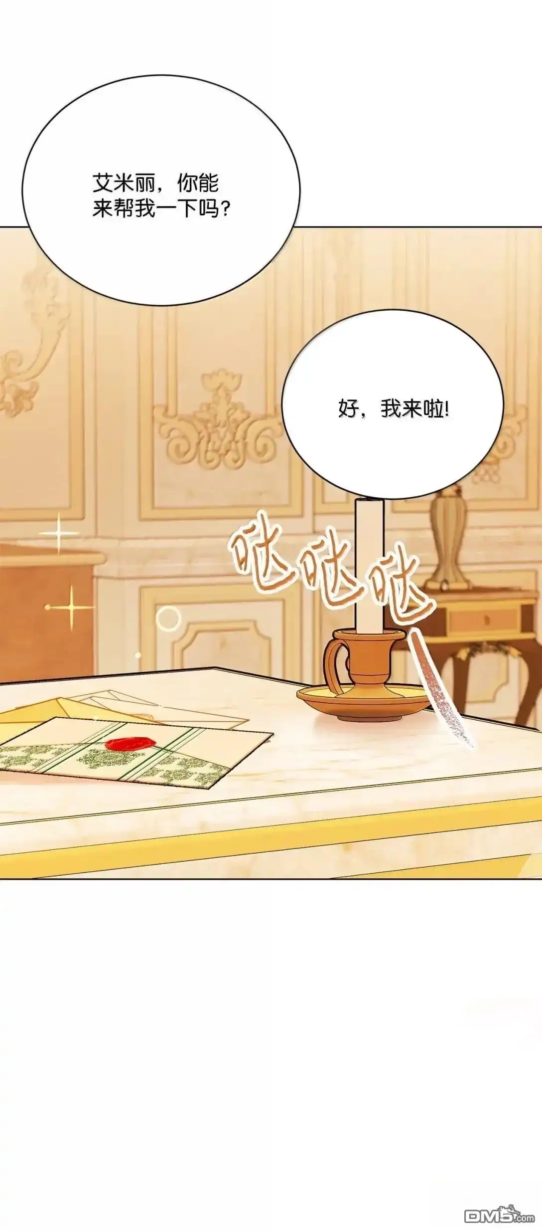第82页