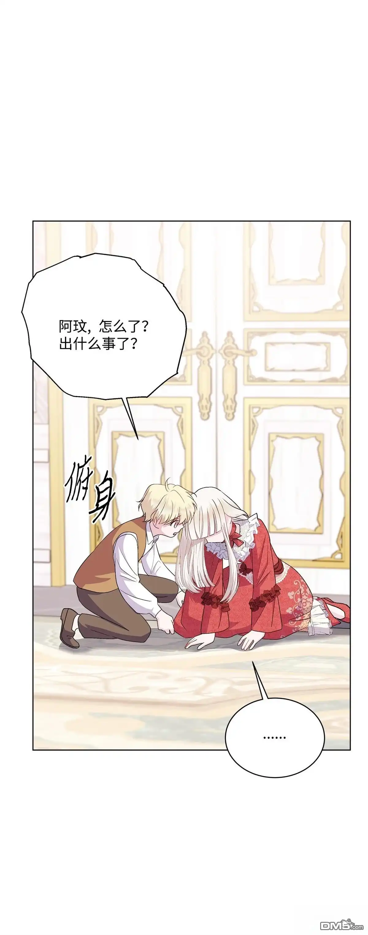 第106页