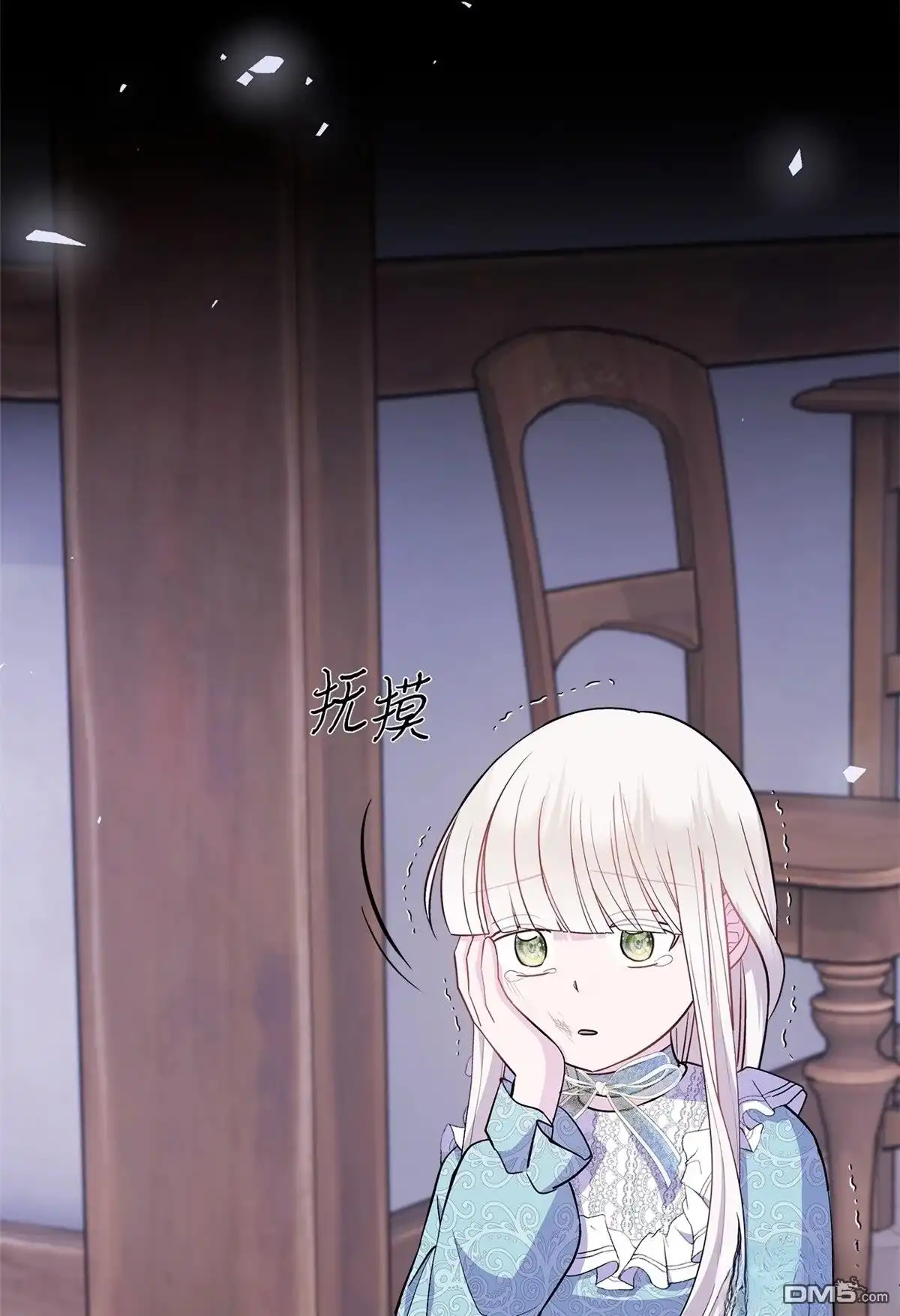 第87页