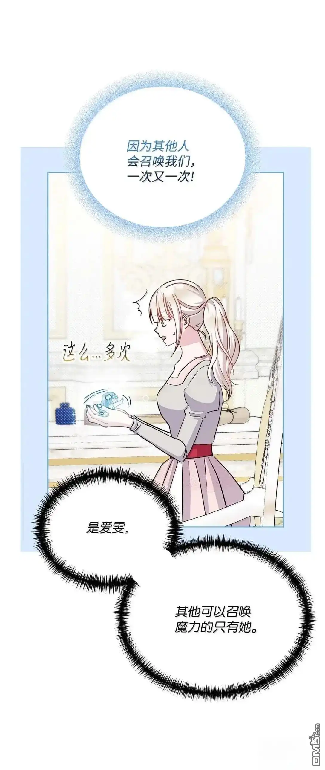 第85页
