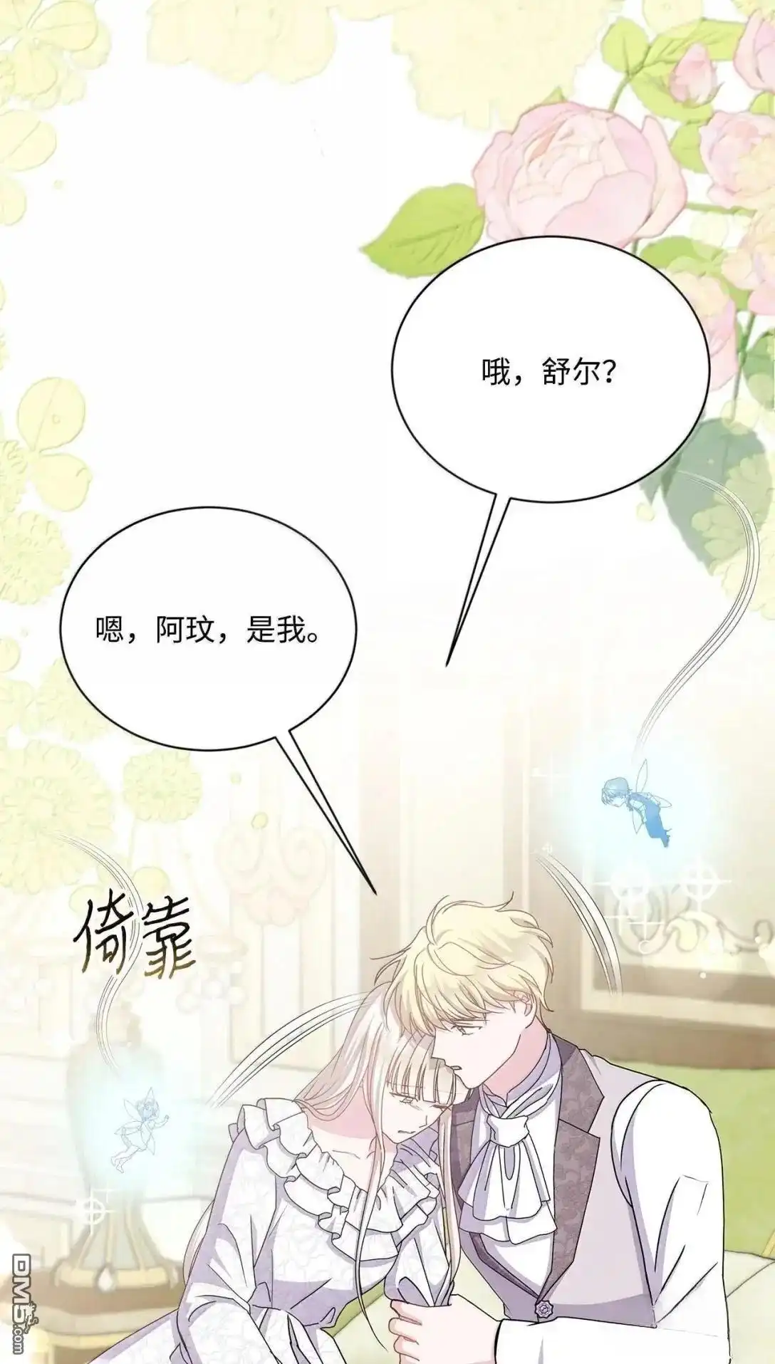 第56页