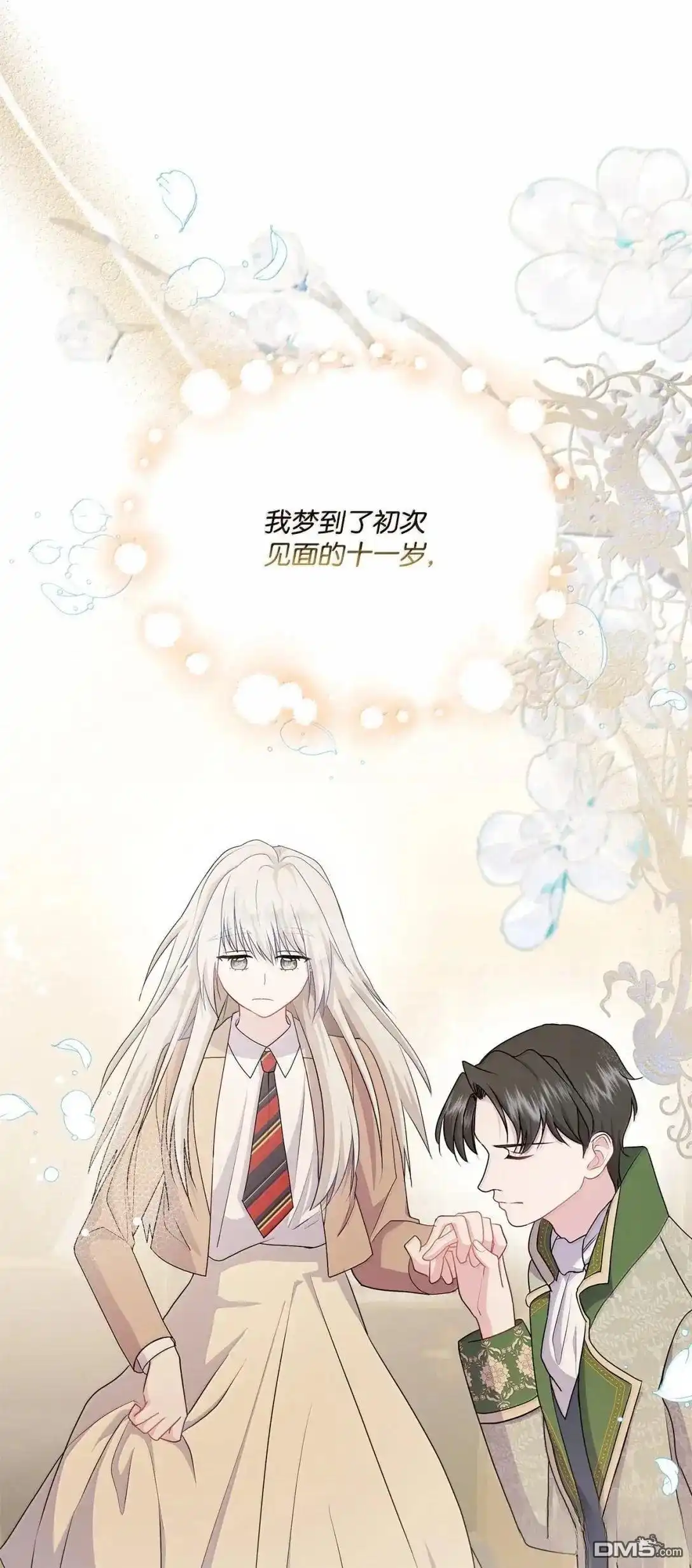 第61页