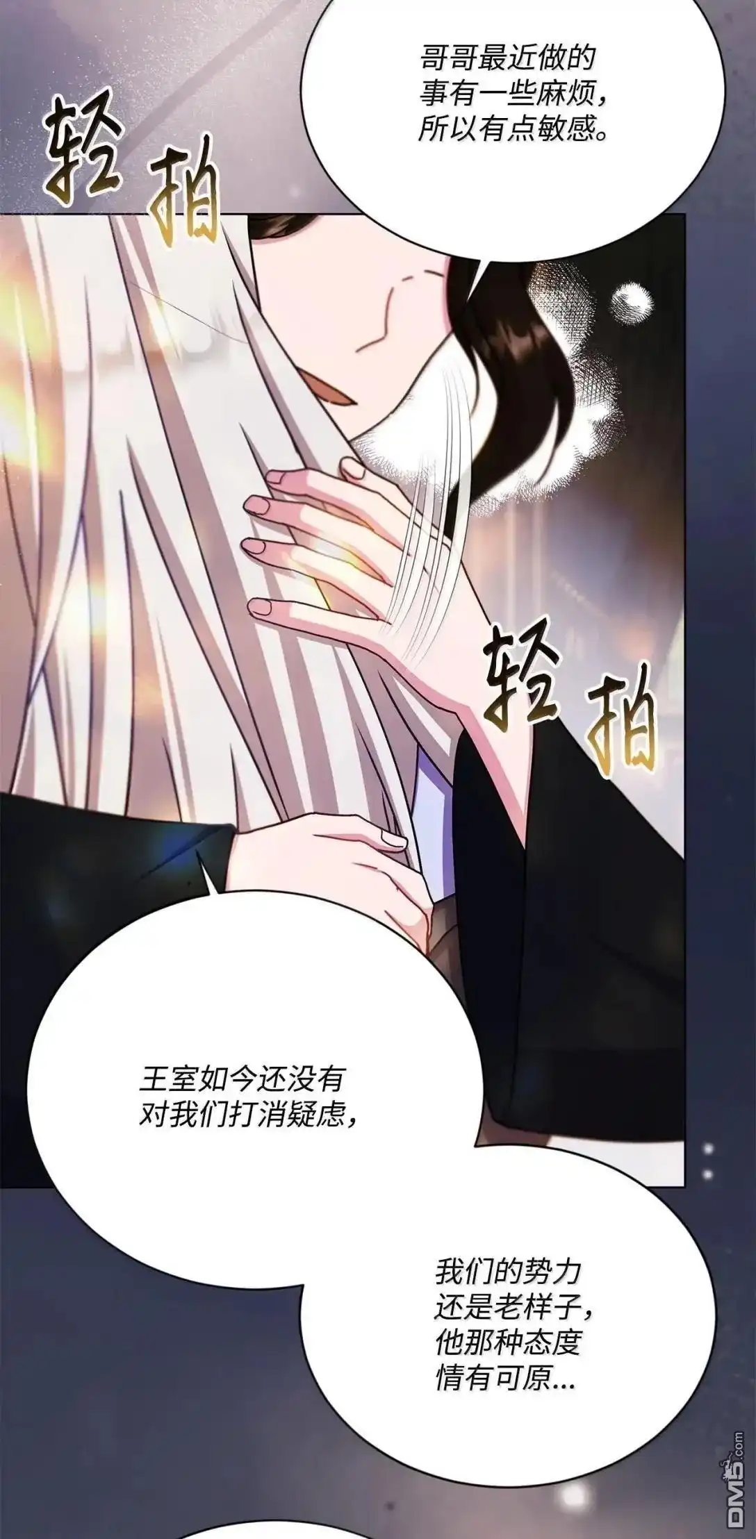 第59页