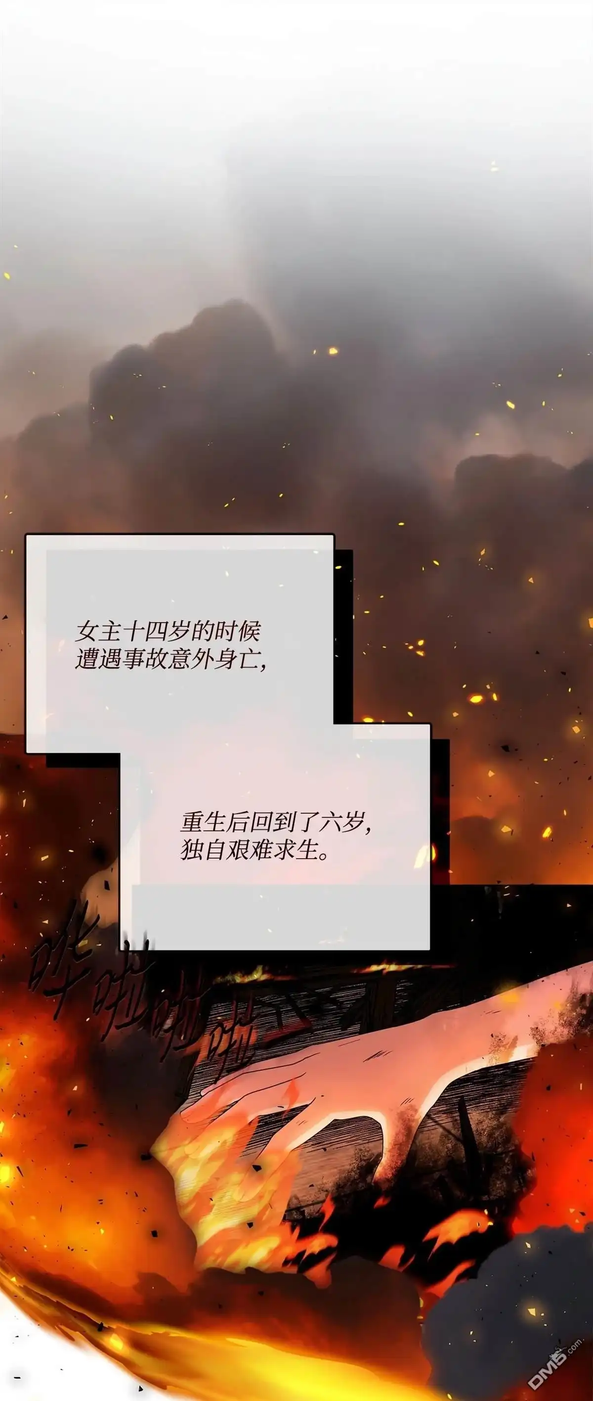 第56页