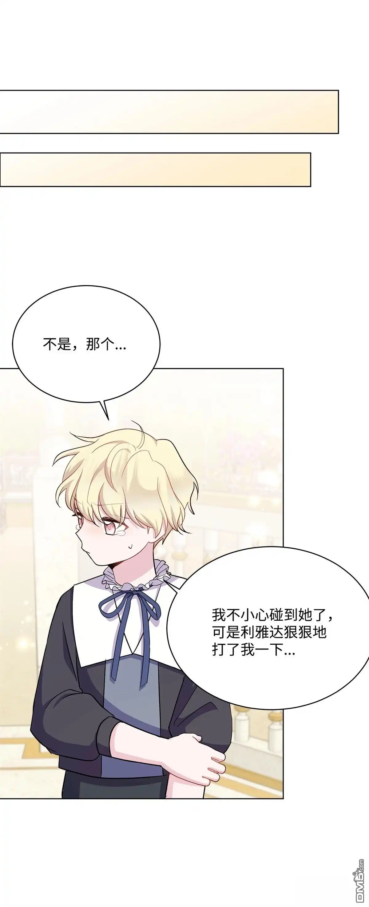 第98页