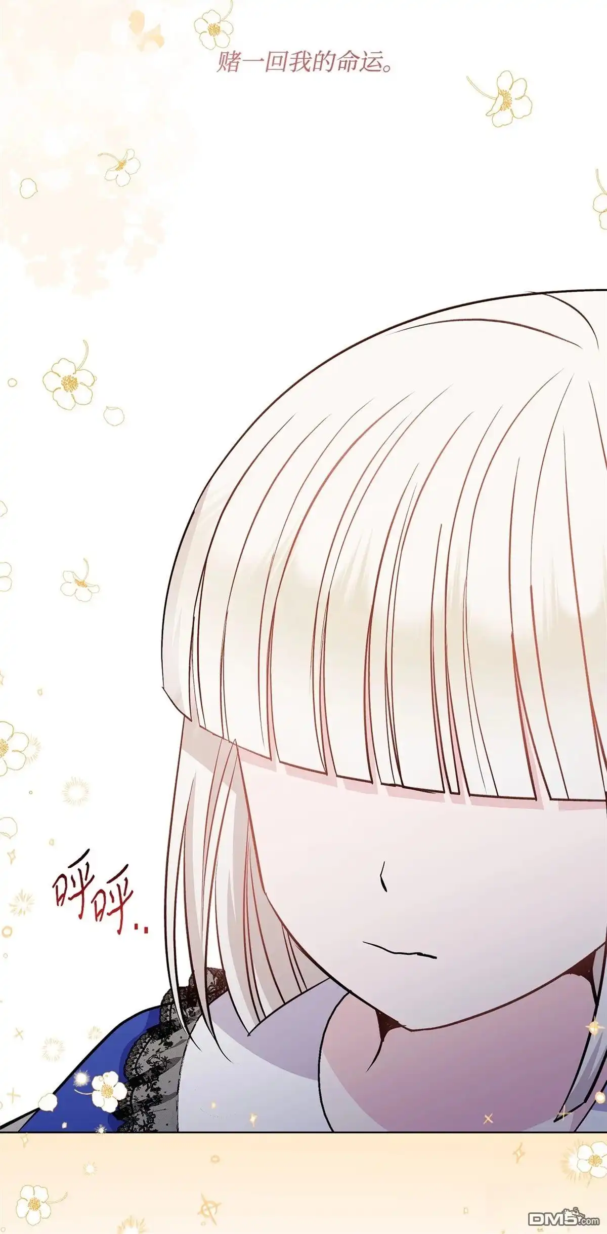 第74页