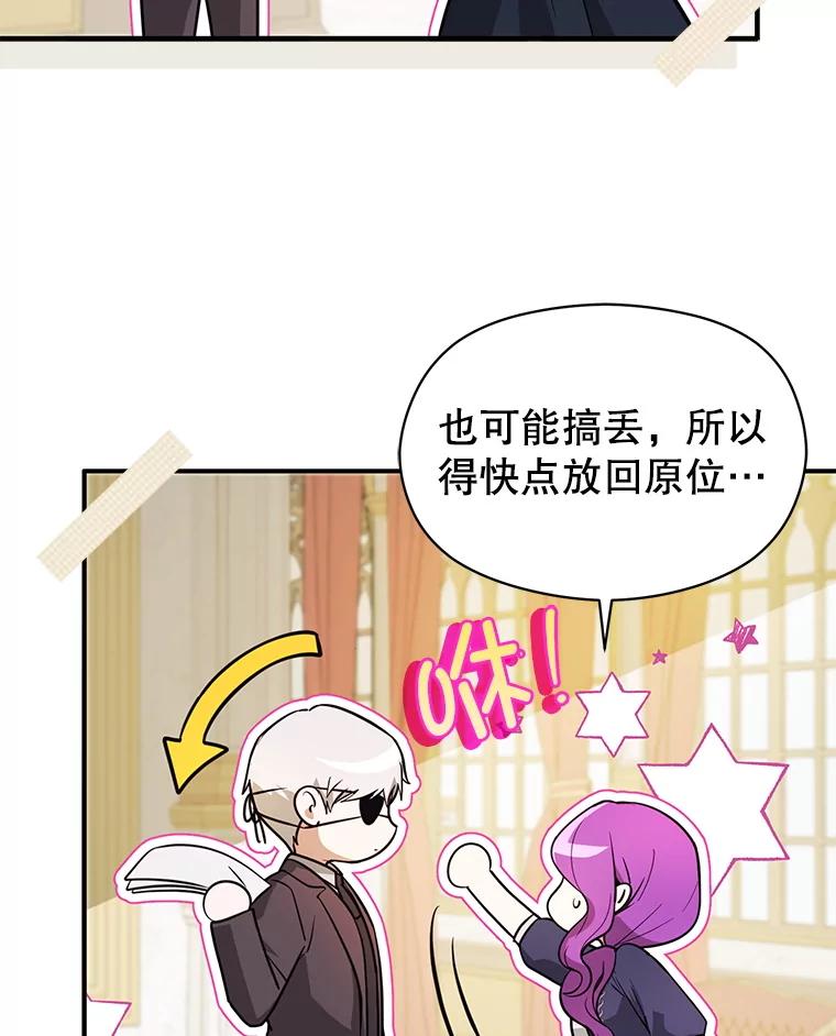 第80页