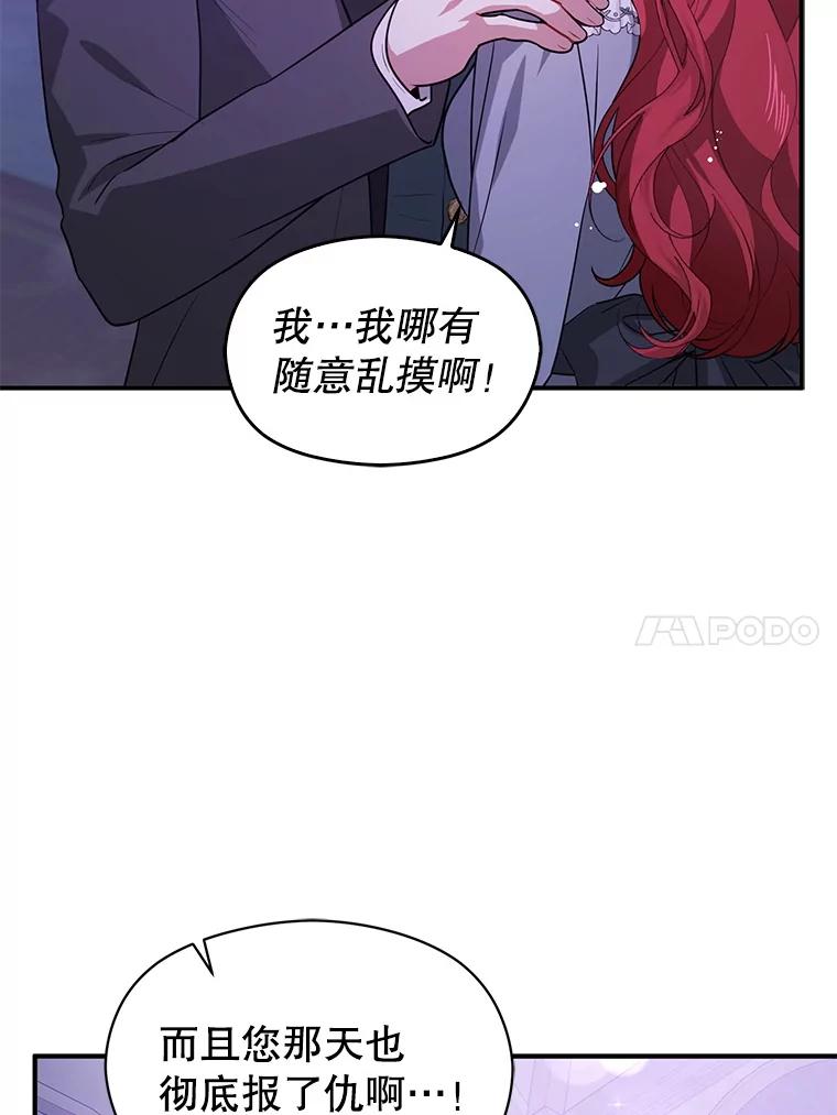 第211页