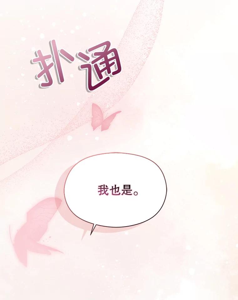 第261页
