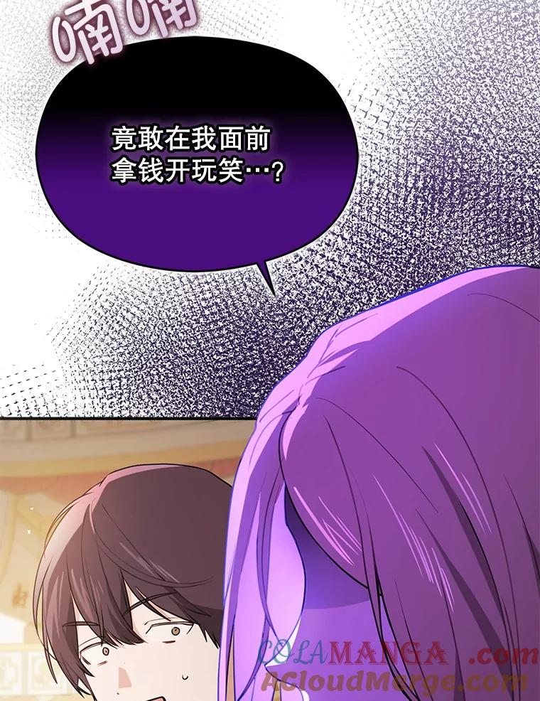 第249页