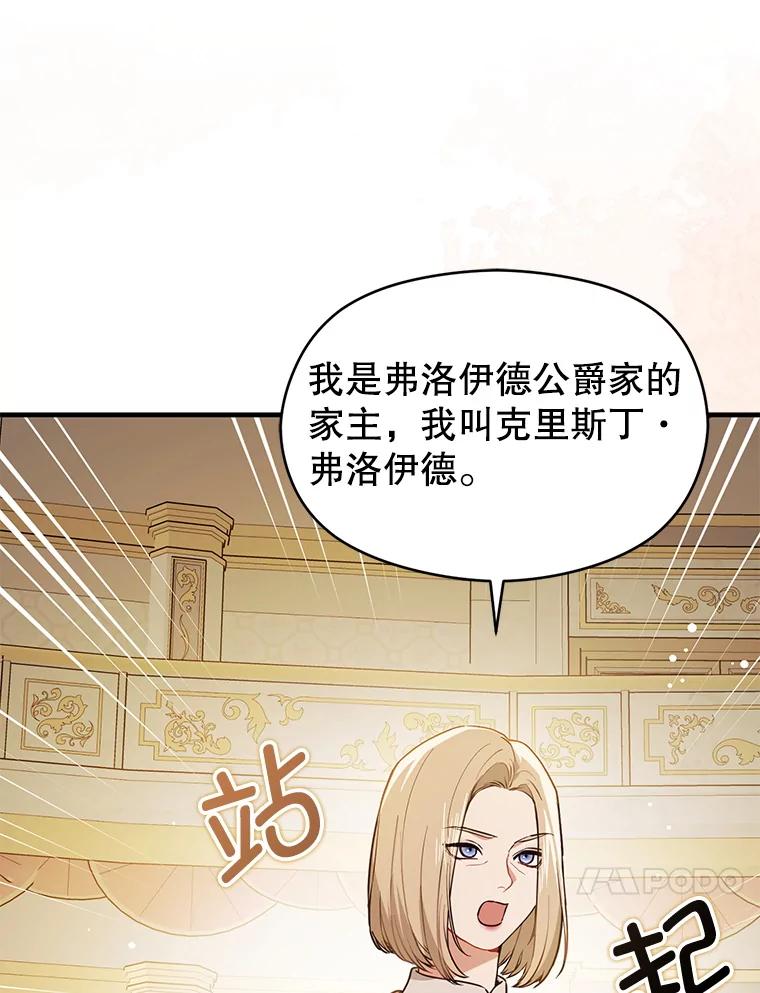 第253页