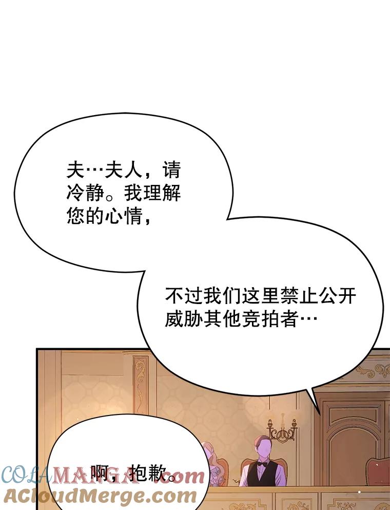 第265页
