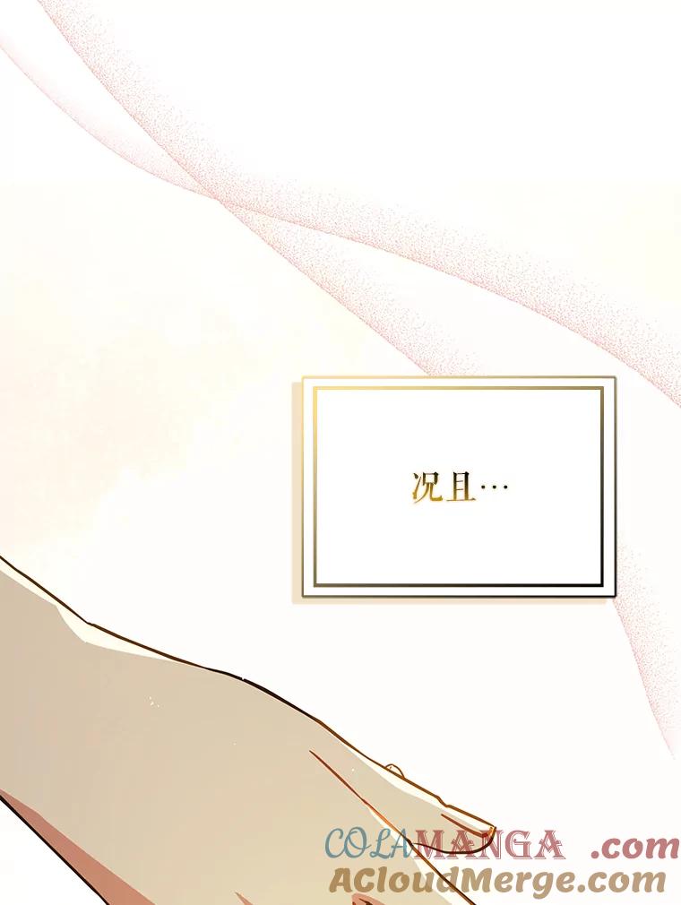 第257页