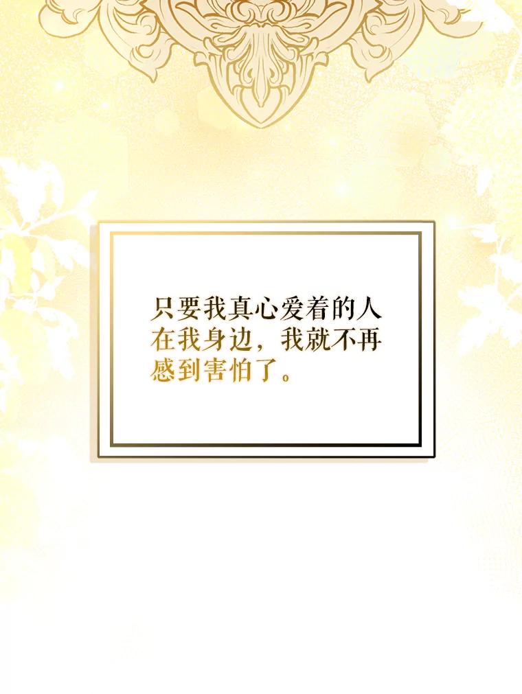 第263页