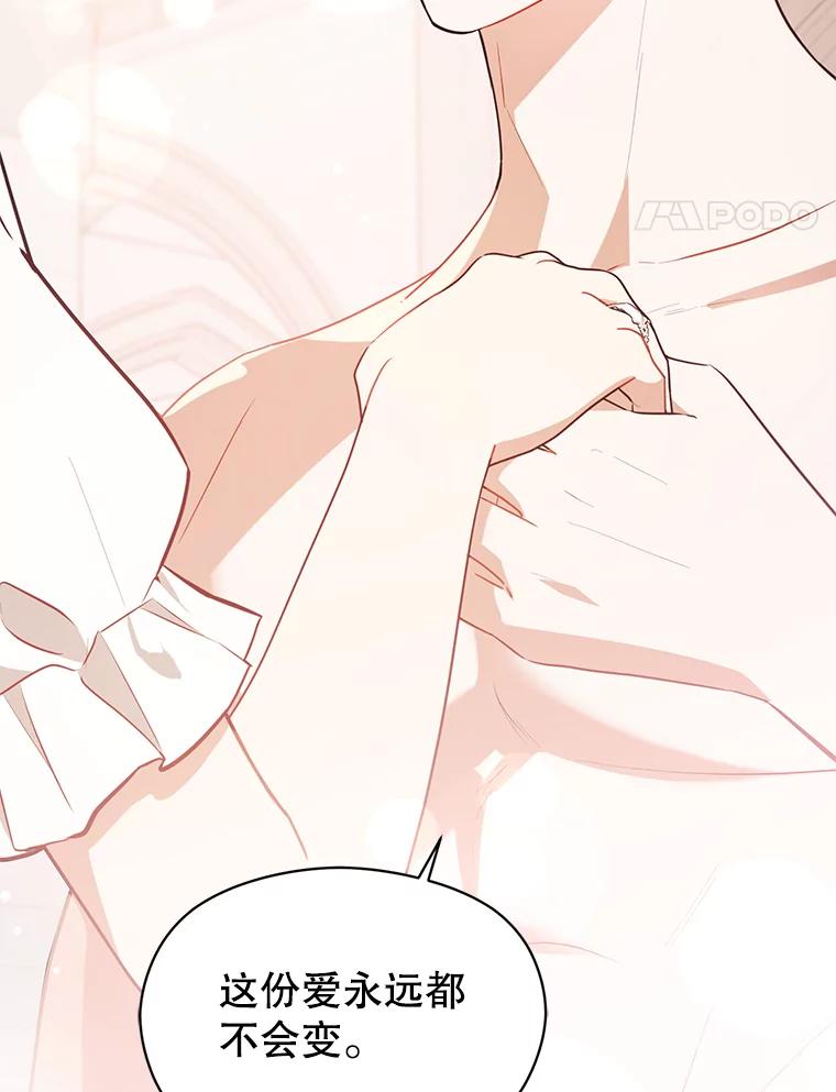 第267页