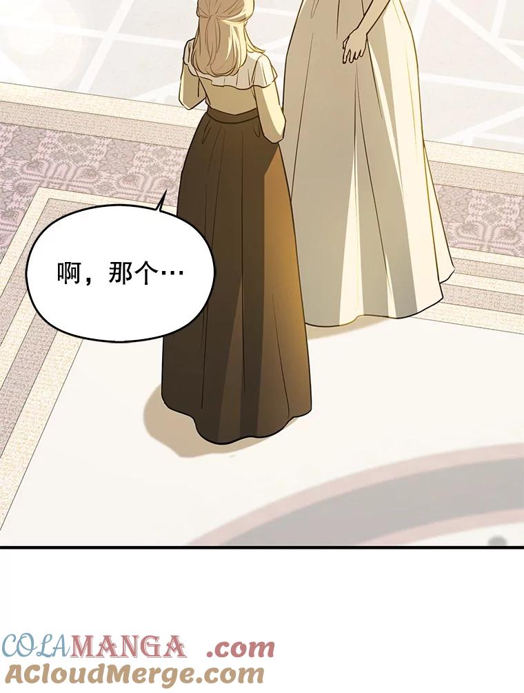 第257页