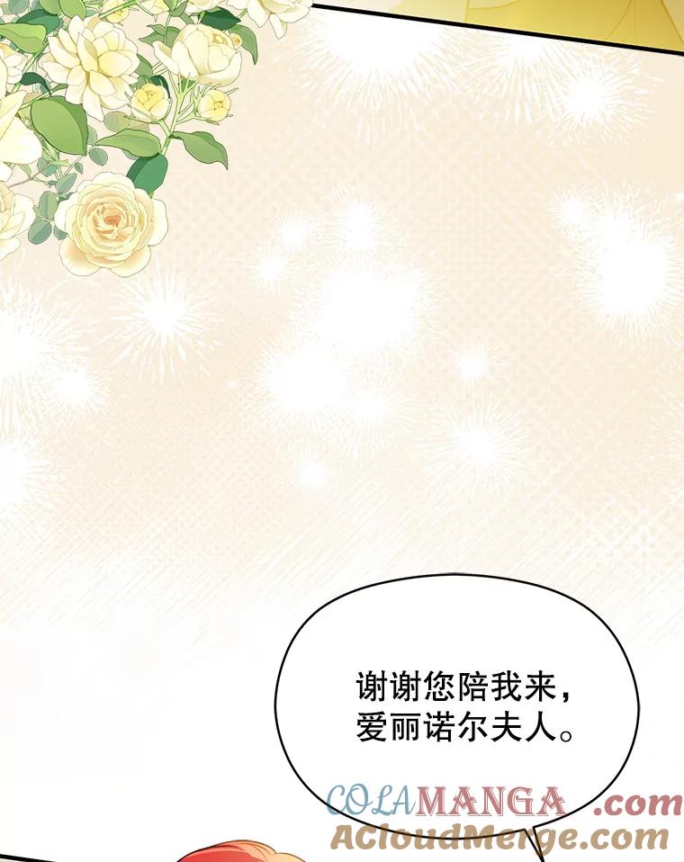 第241页
