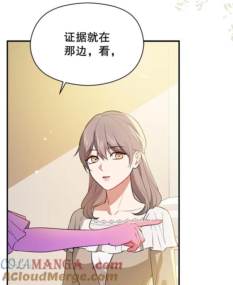 第257页