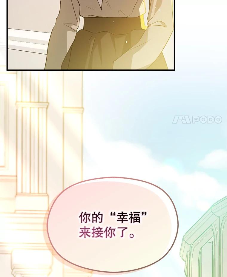 第259页