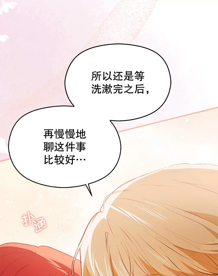 第221页
