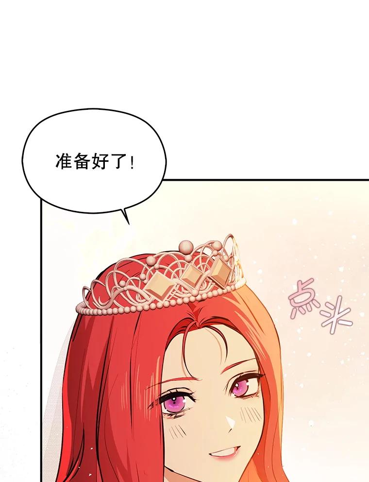 第259页
