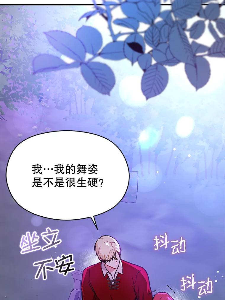 第184页