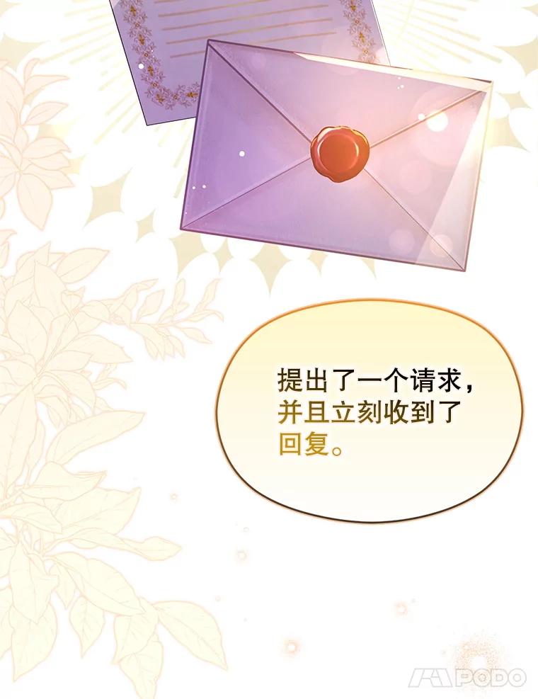 第244页