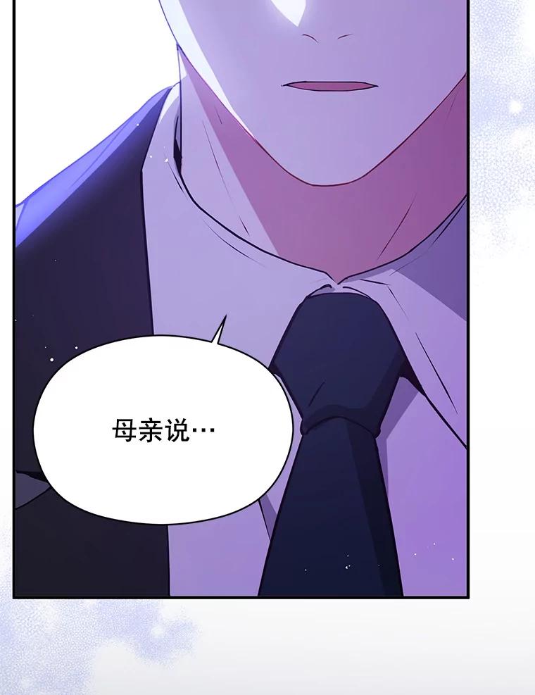 第254页
