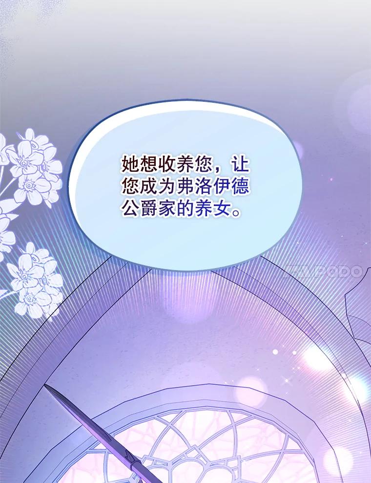 第256页
