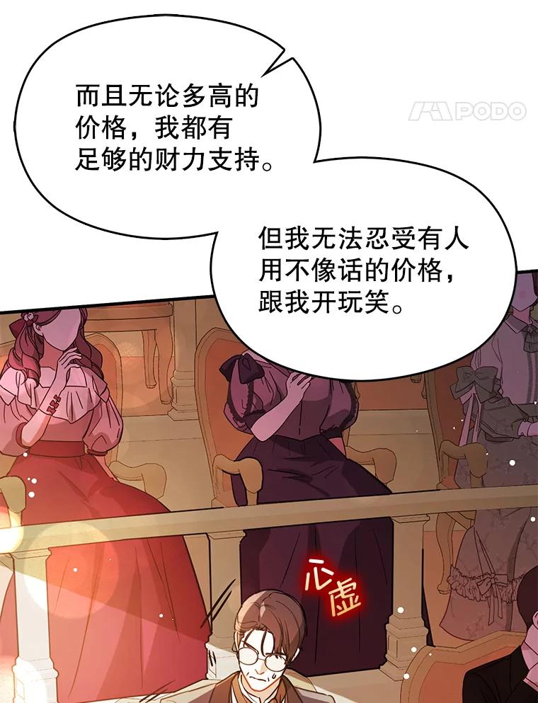 第262页