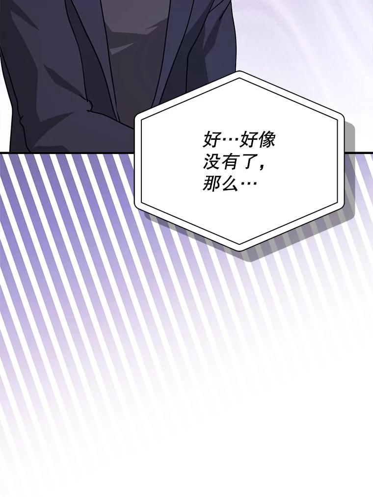 第286页
