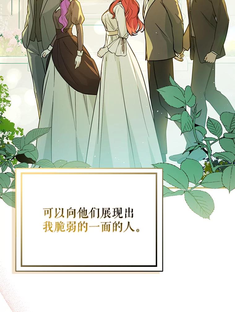第256页