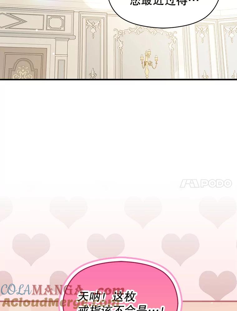 第242页