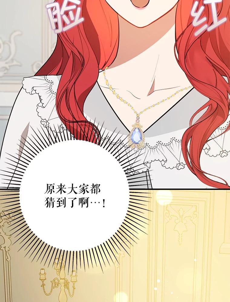 第254页