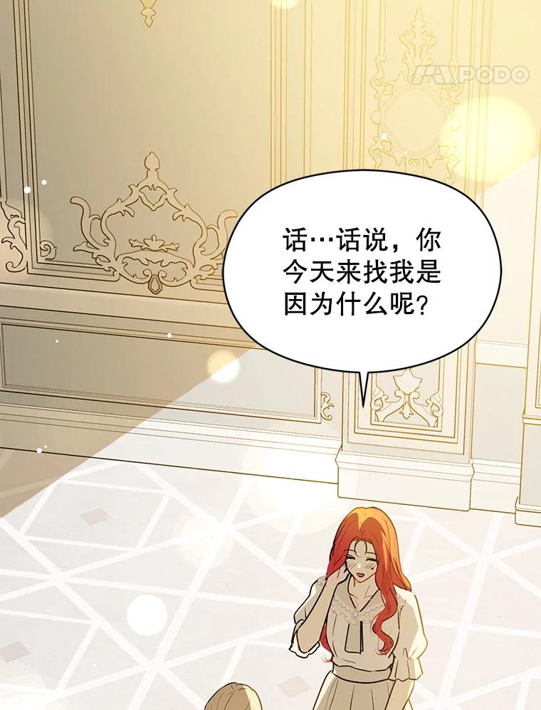 第256页