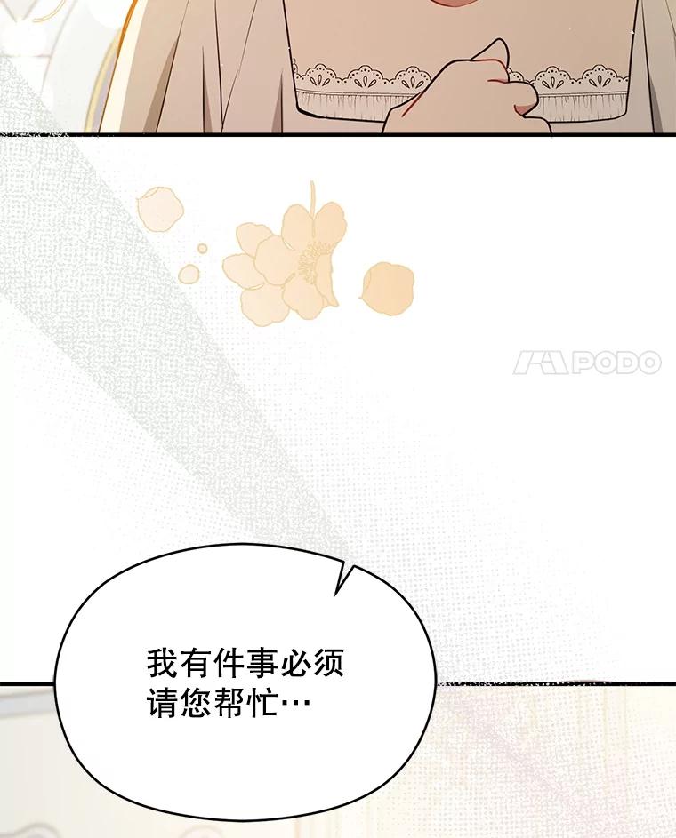 第262页